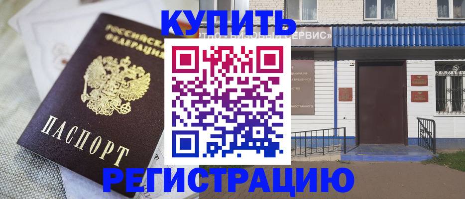 прописка поиск в Киржаче