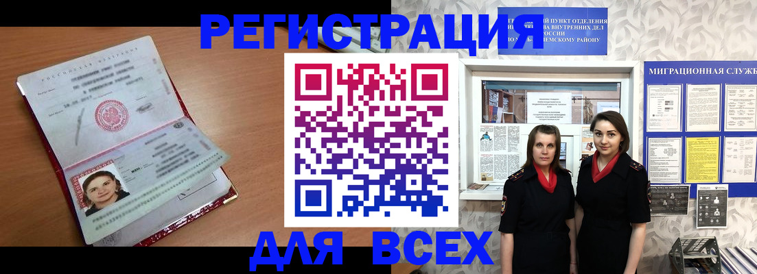 регистрация для дет. сада в Киржаче